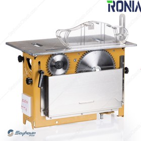 تصویر یونیت اره با خط زن برقی رونیا مدل RONIA SRS103 