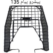 تصویر سبد موتور پیشرو پیام 135 و پیشرو 110 