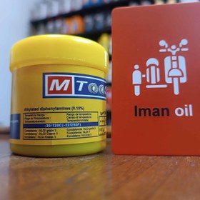 تصویر گریس ام طوسی 100گرمی 