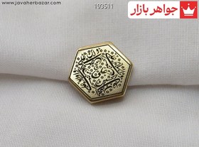 تصویر نگین برنج [صلوات امام حسین] کد 103511 