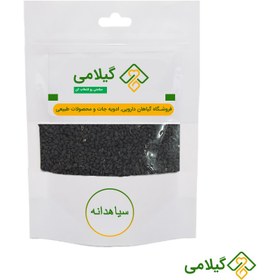 تصویر سیاهدانه گیلامی (Gilamie Nigella Sativa) 