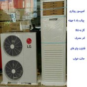 تصویر کولرگازی 50000 الجی اینورتر دار مدل APNW50GT3E0 _ APUW50GT3E0 APW50GT3E0