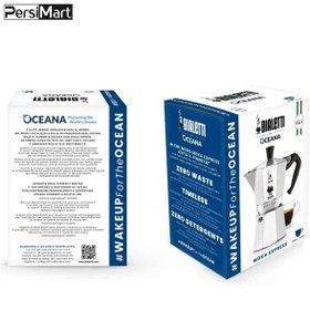 تصویر موکاپات بیالتی مدل موکا اکسپرس ظرفیت ۴ کاپ 