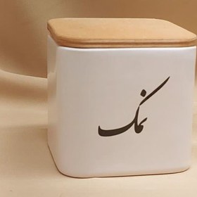 تصویر بانکه جاادویه سرامیکی سایز 1 نمک 