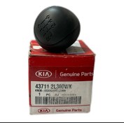 تصویر سر دنده سراتو ۱۶۰۰ 