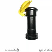تصویر شیر خودکار ویسپار - "2 