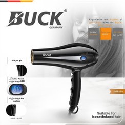 تصویر سشوار باک آلمان BUCK مدل BK1422 توان موتور 2600 وات BUCK BK1422