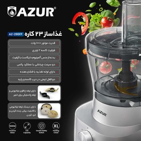 تصویر غذاساز ۲۳ کاره آزور مدل 290FP Food Processor