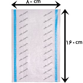 تصویر کیسه گونی 160*80 