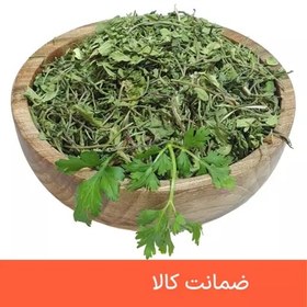 تصویر جعفری خشک درجه یک 100 گرمی 