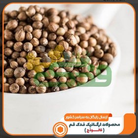 تصویر تخم گشنیز 5ستاره فدک 