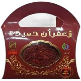 تصویر زعفران حمید 110 