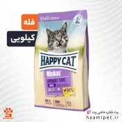 تصویر غذای خشک گربه یورینری مینکاس هپی کت 1kg و10 کیلوگرم Happy Cat Minkas Unirary