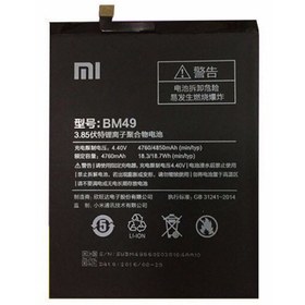 تصویر باتری گوشی شیائومی Mi Max مدل BM49 Battery of Xiaomi Mi Max BM49