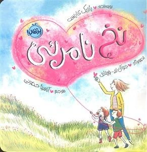 تصویر فروشگاه یزدبوک