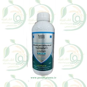 تصویر فن مدیفام + دس مدیفام (بتانال)داروگستر 
