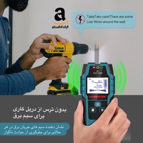 تصویر اسکنر و ردیاب برند : HANMATEK مدل : SF1 Stud Finder