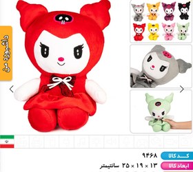 تصویر عروسک کرومی مخمل 