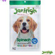 تصویر تشویقی سگ جرهای با طعم اسفناج Jerhigh spinach Sticks 