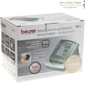 تصویر فشارسنج ديجيتال بازویی بیورر (beurer) مدل BM16 ا Beurer BM16 Upper Arm Blood Pressure Monitor Beurer BM16 Upper Arm Blood Pressure Monitor