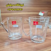 تصویر لیوان بلینک مکس مدل اوشن و هاوارد دسته 90 فنجان بلینک مکس استکان بلینک مکس خارجی 