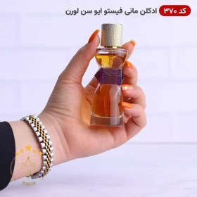 تصویر ایو سن لورن مانیفستو 25 میل اسمارت کد 370 Yves Saint Laurent manifesto Smart Collection