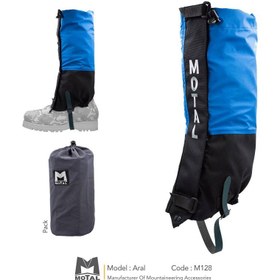 تصویر گتر سنگین مُتال ARAL طرح جدید 