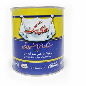 تصویر رنگ روغنی سفید مات هادی حجم گالن 