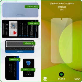 تصویر محافظ صفحه هیدروژل برند راکسپیس و ماهوت مناسب گوشی موبایل DOOGEE s98 