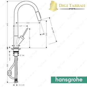 تصویر شیرظرفشویی هانس گروهه آلمان مدل استارک شلنگدار 