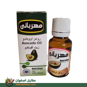 تصویر روغن آووکادو مهربانی 