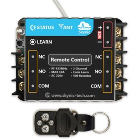تصویر ریموت کنترل رادیویی دو کانال کد لرن به همراه گیرنده 