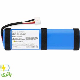 تصویر باتری JBL Xtreme 3 