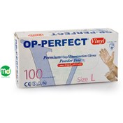 تصویر ‌دستکش وینیل اوپی پرفکت 100عددی - سایز لارج 