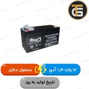 تصویر باتری 12 ولت 1.3 آمپر گریت سولار GREAT SOLAR مالزی 