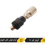 تصویر آچار فولی کش طبق قامه دوچرخه مدل A 