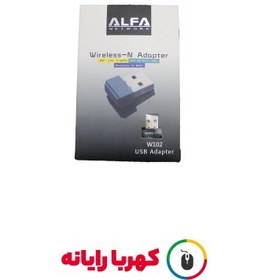 تصویر کارت شبکه USB آلفا مدل W102 