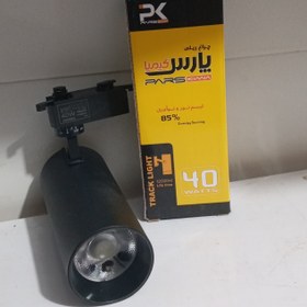 تصویر چراغ ریلی 40وات بدنه مشکی پارس کیمیا 