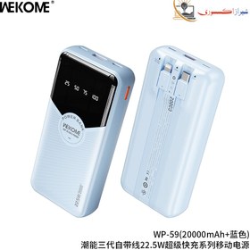 تصویر پاور بانک 20000 میلی آمپر ساعت WEKOME WP-59 WEKOME WP-59 Power Bank