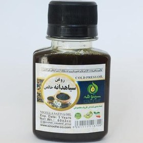 تصویر روغن سیاهدانه خالص درمانی 60cc ریحان 