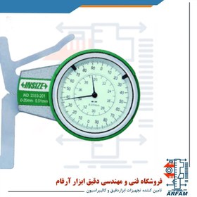 تصویر پرگار خارج سنج اینسایز ساعتی 20 میلی متر مدل 201-2333 Insize External Dial Caliper Gage 2333-201