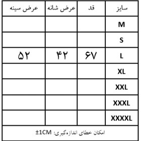 تصویر کت جین آبی یخی مدل Meta 