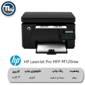 تصویر پرینتر 3 کاره استوک HP LaserJet Pro MFP M126nw 