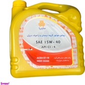 تصویر روغن موتور نیسان دیزلی مدل SAE 15W-40 API CI-4 حجم 6 لیتر 