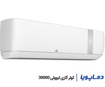 تصویر کولر 30 هزار پیستونی ایوولی مدل Evoli EVPIS-30K-MD|30000 BTU Air Conditioner Evoli EVCIS-30K-J 30000 BTU