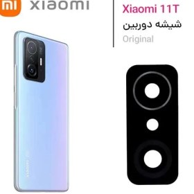 تصویر شیشه لنز دوربین گوشی Xiaomi 11T Pro Xiaomi 11T Pro Camera Glass Lens