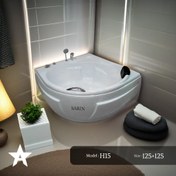 تصویر وان و جکوزی سارین مدل H15 سایز ۱۲۵*۱۲۵ 