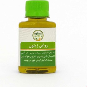 تصویر روغن زیتون (مالشی) 