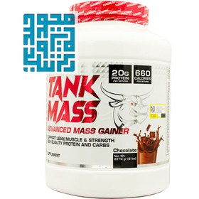 تصویر پودر گینر تانک مس مگنوم 2270 گرم | Magnum Ganer Tank Mass 2270 g