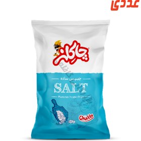 تصویر چیپس نمکی 70 گرم چاکلز 
